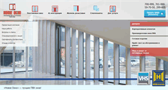 Desktop Screenshot of novoe-okno.ru