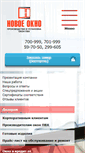 Mobile Screenshot of novoe-okno.ru